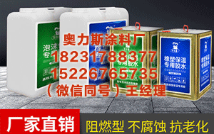 云浮PVC管道管件粘接胶 不起眼的“树上糖包子”，生吃、泡水都养人，新手看